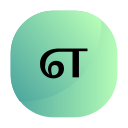 Tamil 