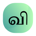 Tamil 
