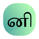 Tamil 