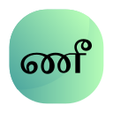 Tamil 