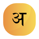Hindi 