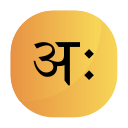 hindi 