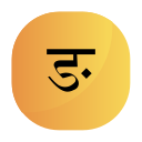hindi 