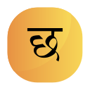 hindi 