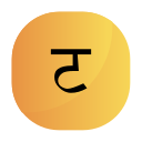 hindi 