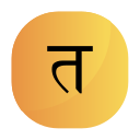 hindi 