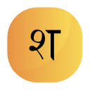 hindi 