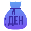 denar 
