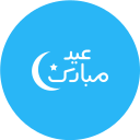 eid mubarak icon