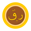 moneda de riyal qatarí icon