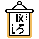 Logograma 