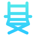 chaise icon