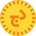 dinar icon