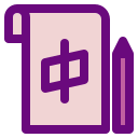 caligrafía icon