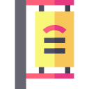 페넌트 icon
