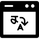 página de traducción icon