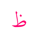 arabic language