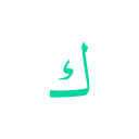 arabic language