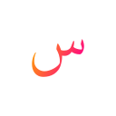 arabic language icon