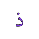 arabic language