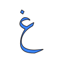 arabic language