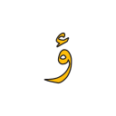 arabic language