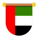 emiratos Árabes unidos 