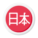 Kanji 