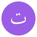 arabic language icon