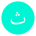 arabic language icon