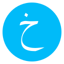 arabic language icon