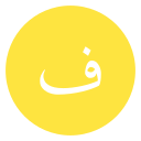 arabic language icon