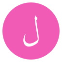 arabic language icon