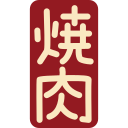 yakiniku icon