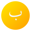 arabic language icon