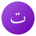 arabic language icon