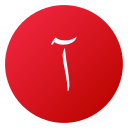 arabic language icon