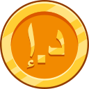 dirham icon