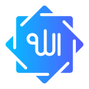 Allah