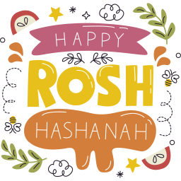 rosh hashaná sticker