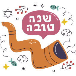 shofar 