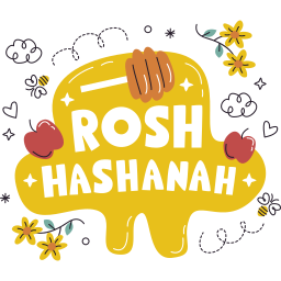 rosh hashaná sticker