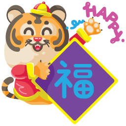 tigre sticker