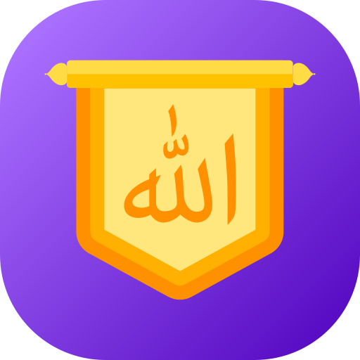 Allah icono gratis