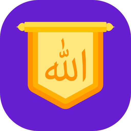 Allah icono gratis