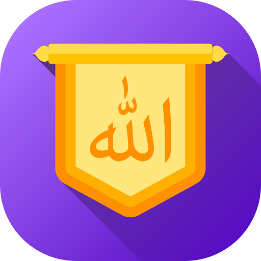 Allah icono gratis