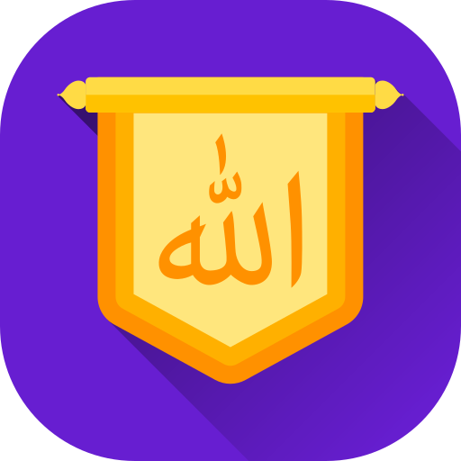 Allah icono gratis