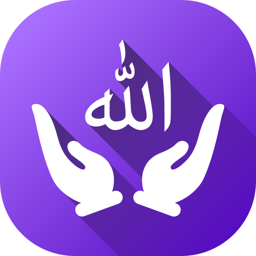 Allah icono gratis