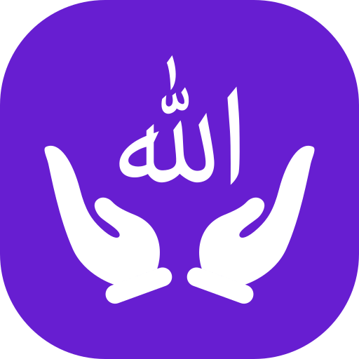 Allah icono gratis