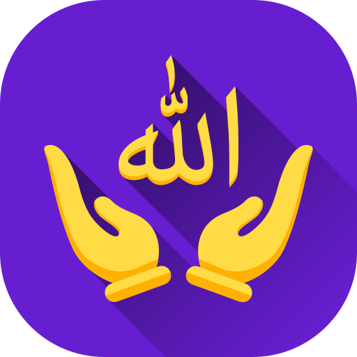 Allah icono gratis